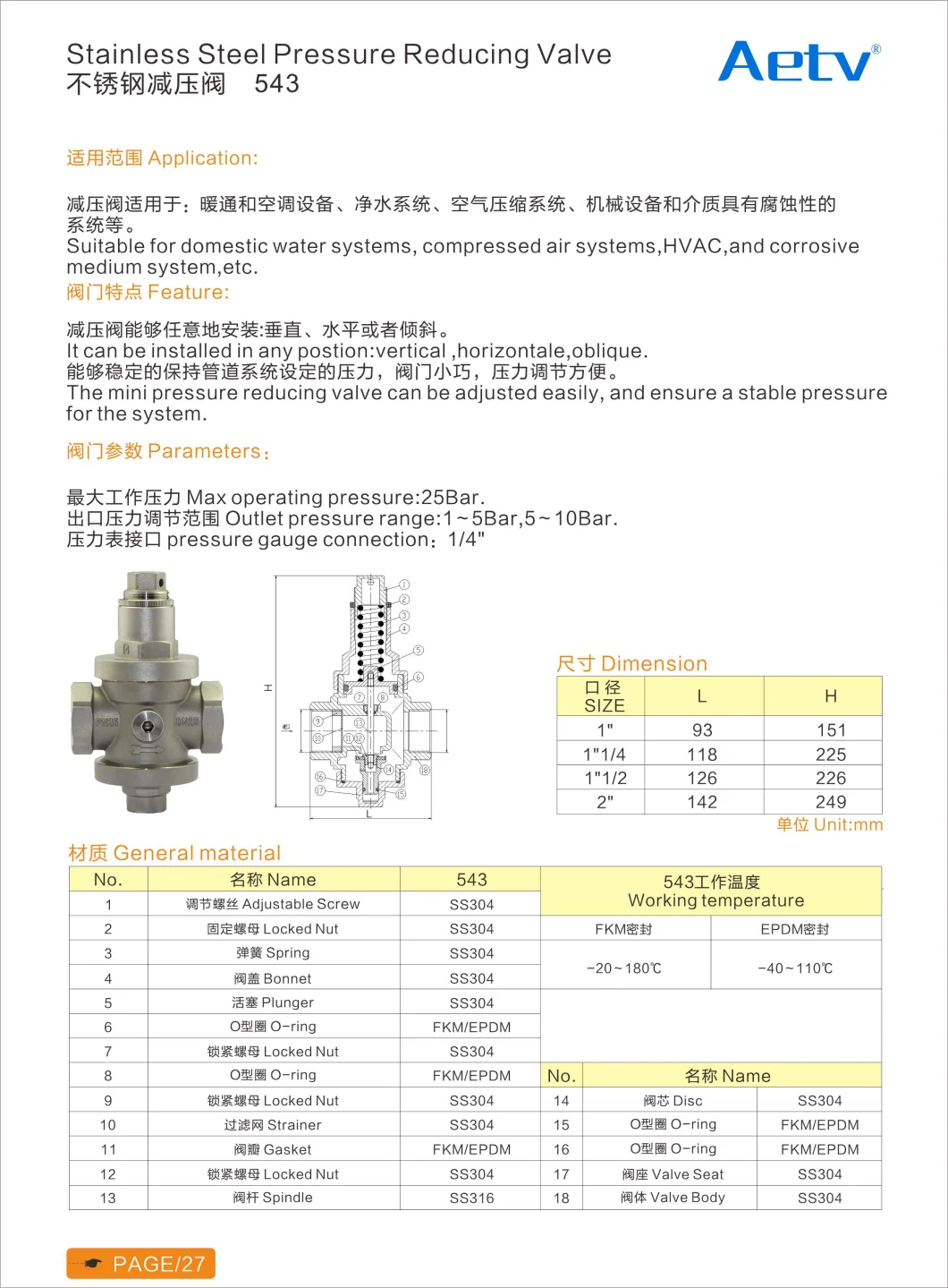 for Water System SS304 Pressure Reducing Valve /Prv/Safety Valve